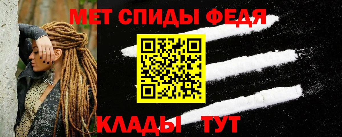 АМФ 98%  АМФ  Лосино-Петровский  АМФЕТАМИН  Вход с VPN 