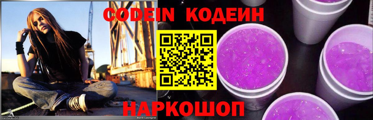 Alpha-PVP Лосино-Петровский