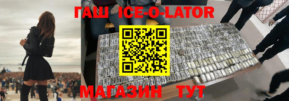 Гашиш hashish  ГАШИШ  Лосино-Петровский  Вход с VPN 