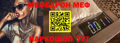 скорость Жуковский