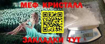 дистиллят марихуана Заволжье