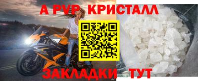 меф Заводоуковск