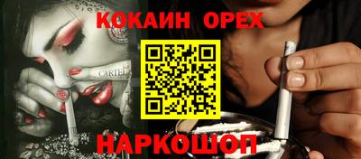 дистиллят марихуана Заволжье