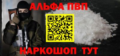 дистиллят марихуана Заволжье