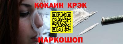 меф Заводоуковск