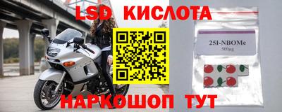 меф Заводоуковск