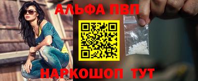 меф Заводоуковск