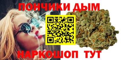 дистиллят марихуана Заволжье