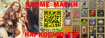 меф Заводоуковск