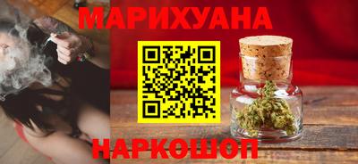 дистиллят марихуана Заволжье
