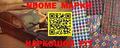 меф Заводоуковск