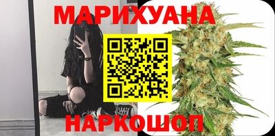 дистиллят марихуана Заволжье