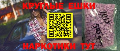 дистиллят марихуана Заволжье