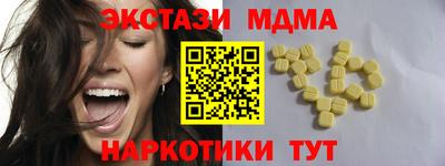 скорость Жуковский