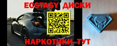 меф Заводоуковск