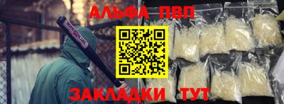 дистиллят марихуана Заволжье