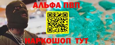 меф Заводоуковск