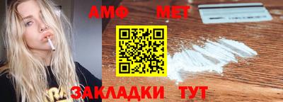 скорость Жуковский