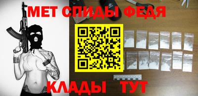 меф Заводоуковск