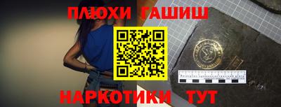 меф Заводоуковск