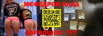 меф Заводоуковск