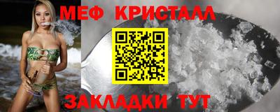 дистиллят марихуана Заволжье