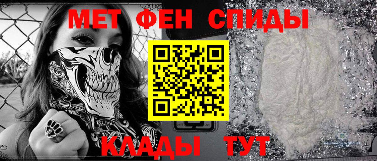 Метамфетамин винт  Метамфетамин винт  Вход с VPN  Лосино-Петровский 